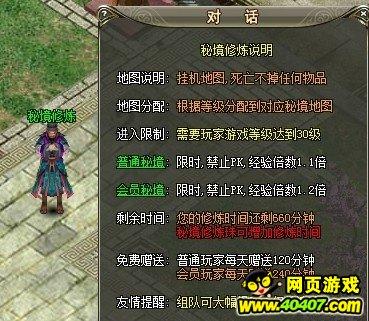 探索神秘小屋2