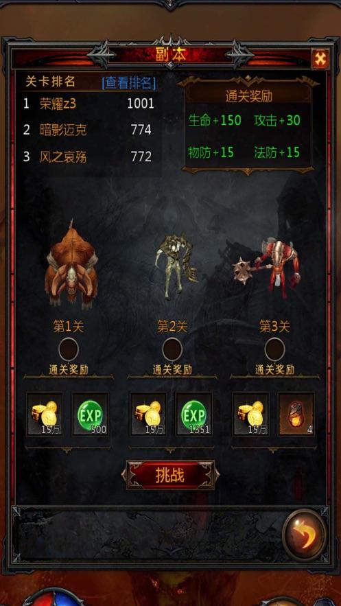 神秘老宅找不同