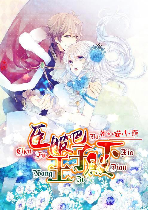海岛大亨5