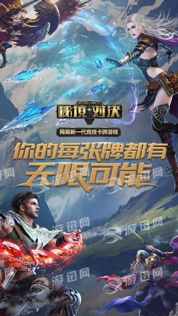 梦幻诛仙