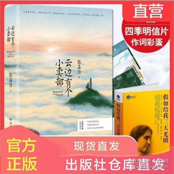 济宁农商银行:贴心助企获赞誉
