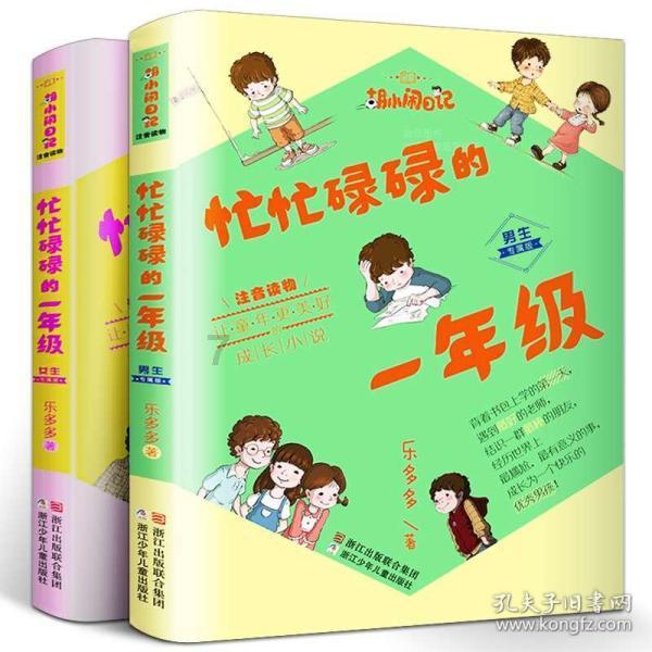 大人常说吃桂圆会流鼻血，但是我经常吃很多也没见上火，那么正常食用桂圆一次该多少量？游戏画面
