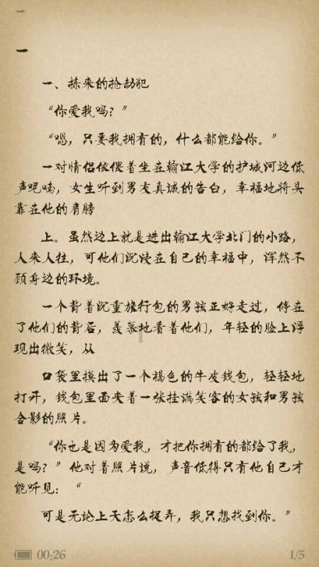 儿童画板涂色