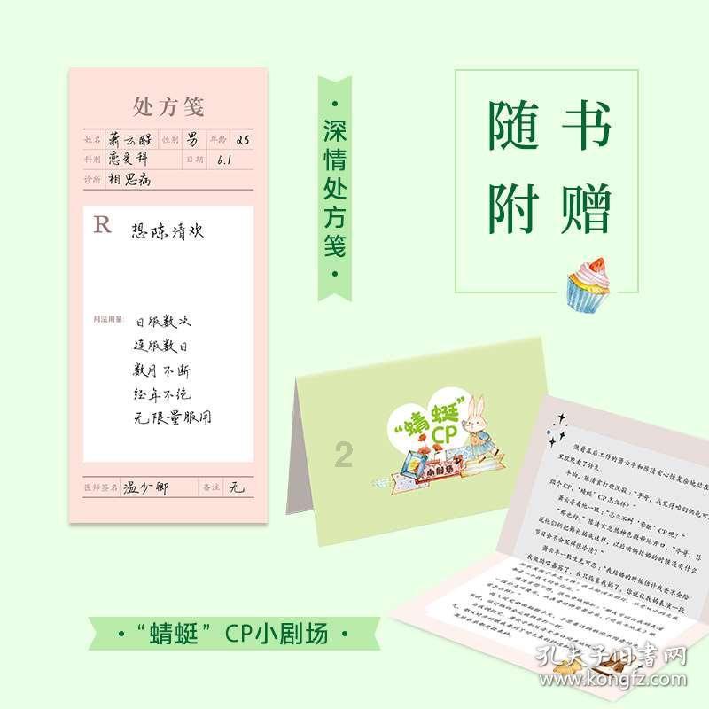 古董市场