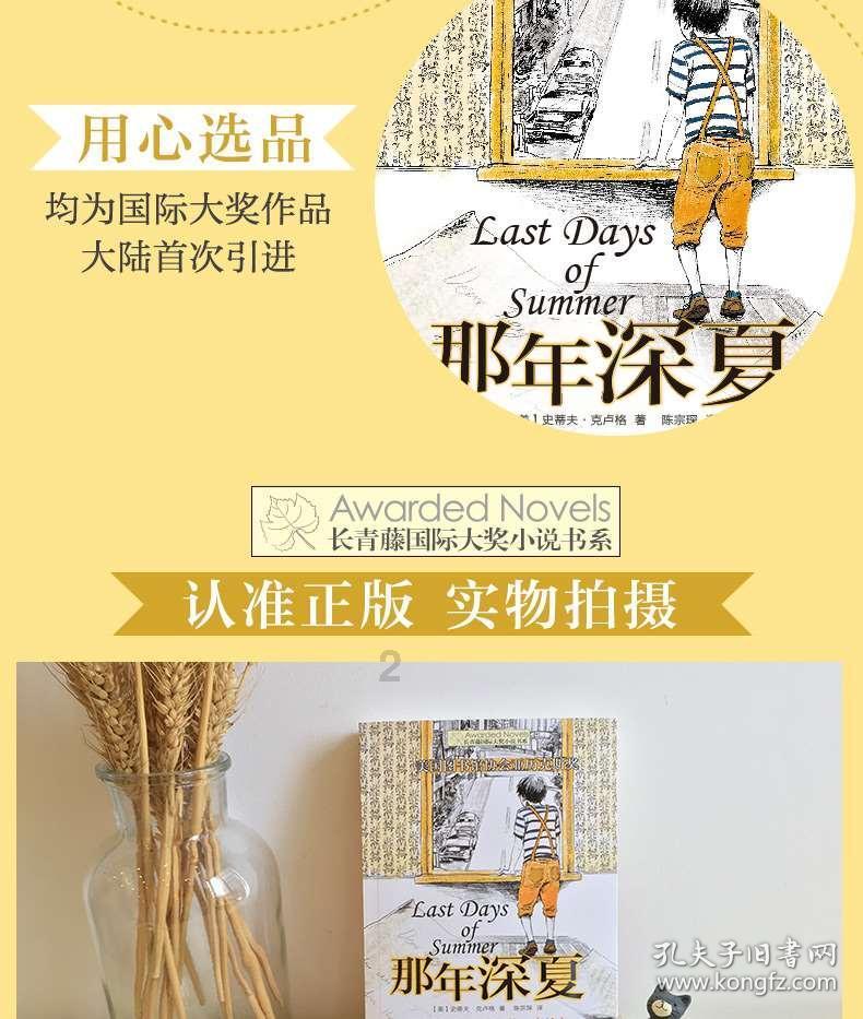 破碎的世界4