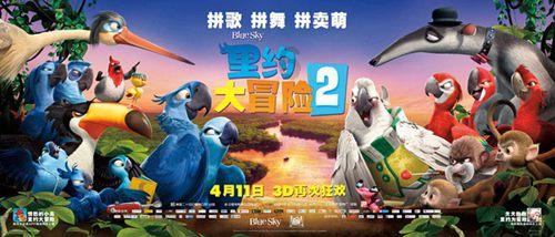 魔幻陀螺2世界杯
