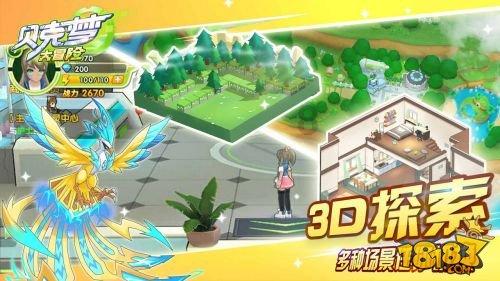 血战西部