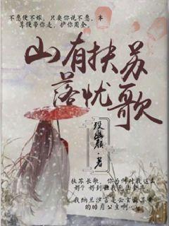 奇异人生2