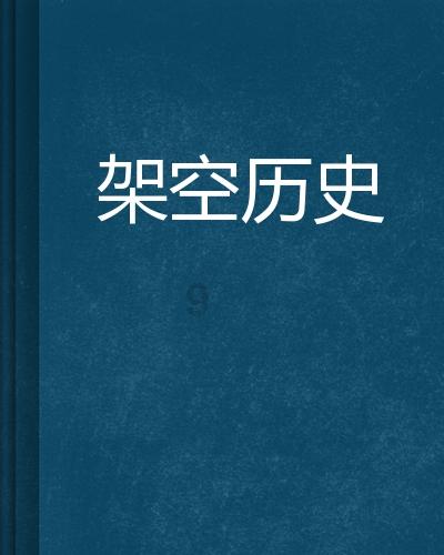 为什么“蝴蝶”叫butterfly，而“蜻蜓”叫dragonfly？