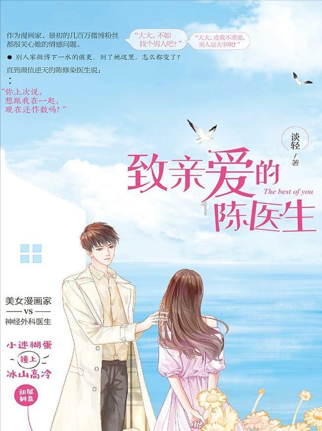 MURATA村田热敏电阻NTC的工作原理及其用途介绍