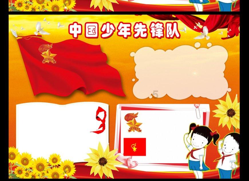 相互吞噬选关版