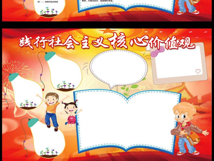 虫虫助手下载