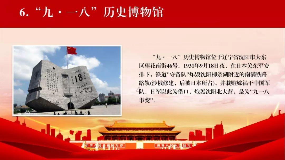 爱的魔力