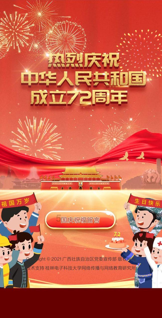 奔跑吧兄弟第四季