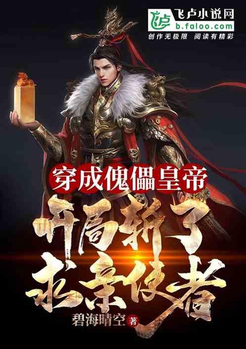 救援水管工