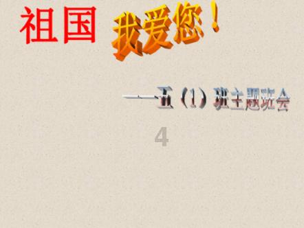 沪江开心词场