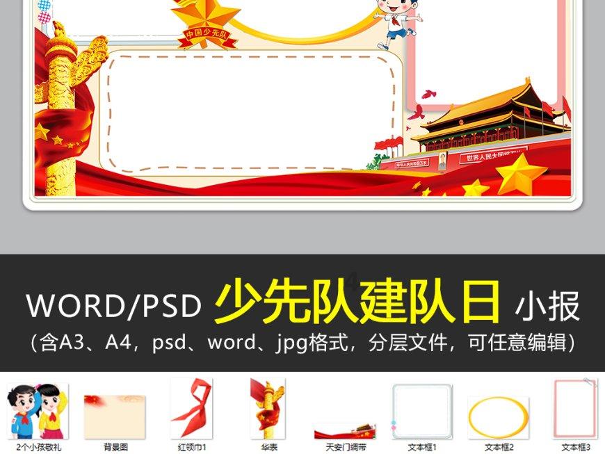 QQ企鹅