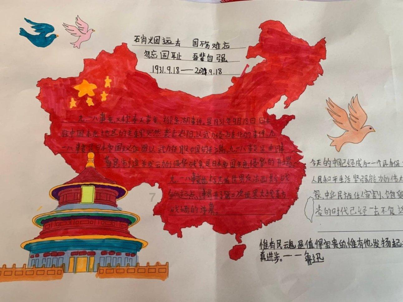 燃烧的蔬菜4新鲜战队