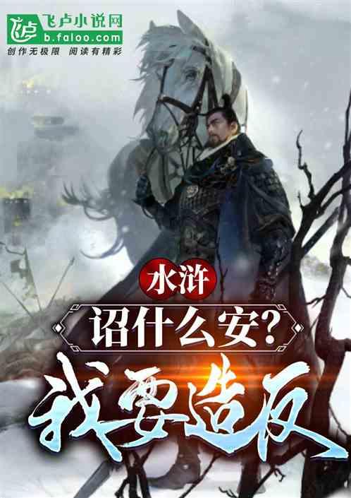 狂野飙客4