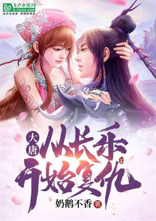 渣渣辉传奇
