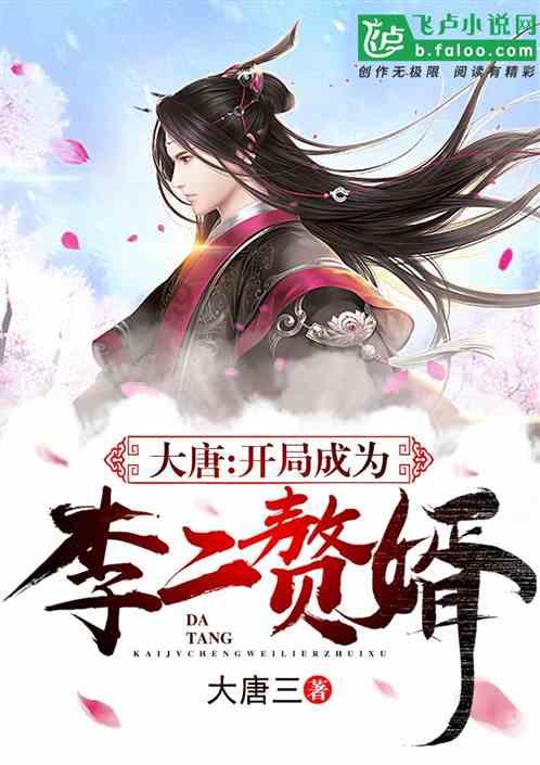 轩辕剑6