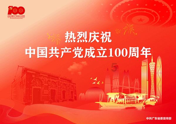 记忆之地