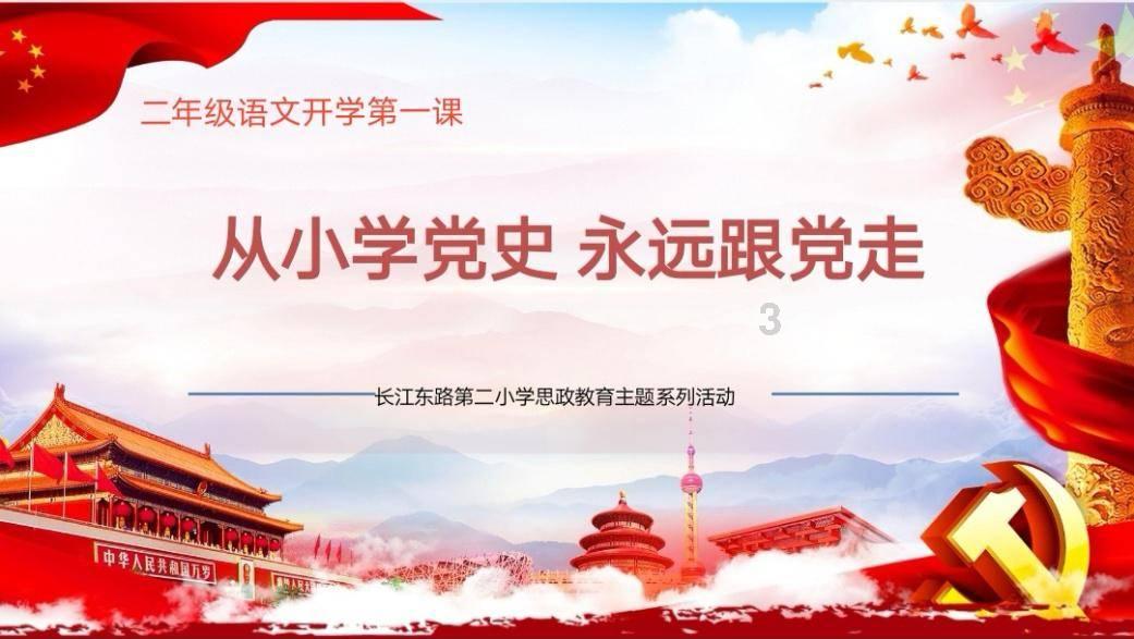 吸血鬼的谜语