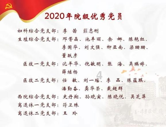 机械蜗牛载燃料