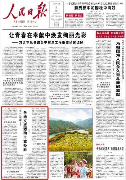 以高质量司法服务助力科技强国建设