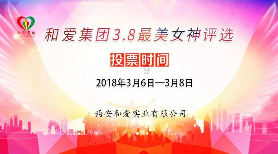 哥特舰队