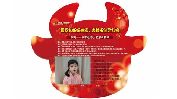 春雨直播app