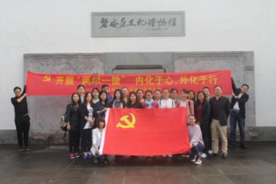 通过音乐之路2