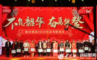 异闻录之玉磐心