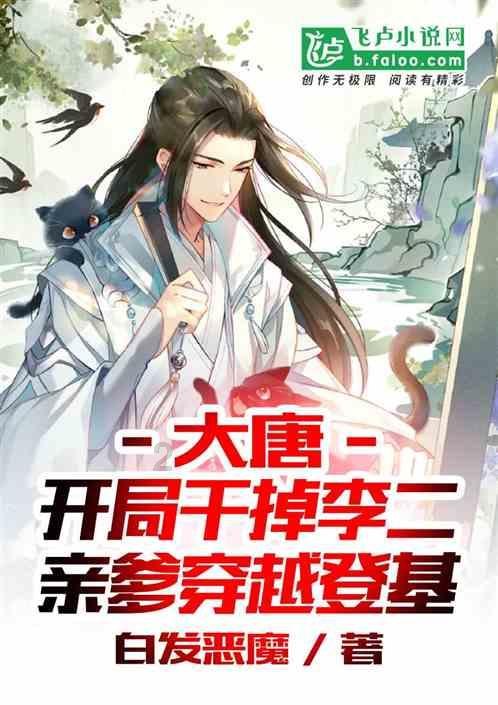 懒惰男孩拯救