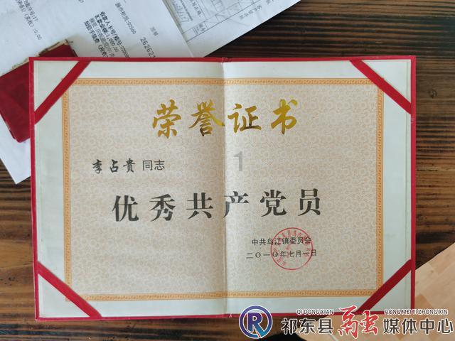 易币付链接游戏画面