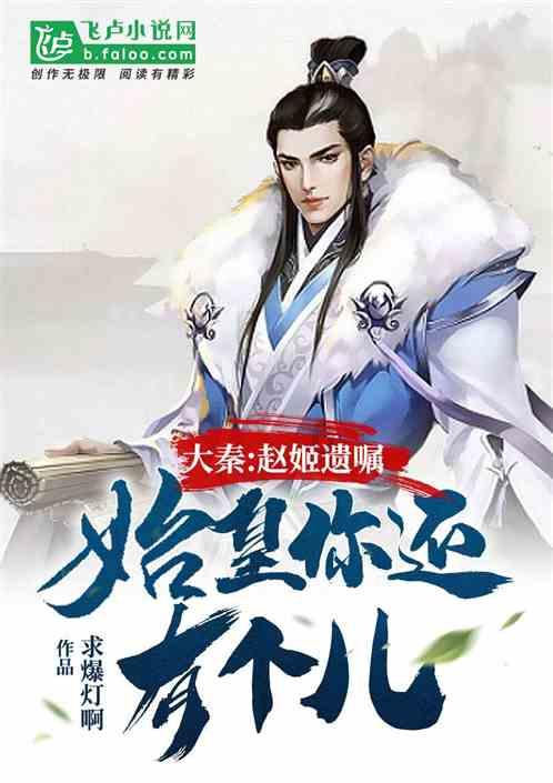 “犯强汉者，虽远必诛”的陈汤，还有多少人知道他