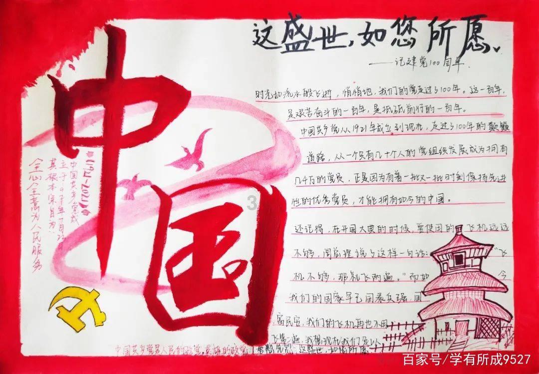 1.26中路T度排行，三大工具人撑起半边天，炮台法仅剩一人