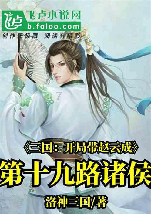 矮人国之战3中文无敌版