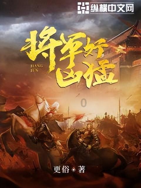新夺宝英雄