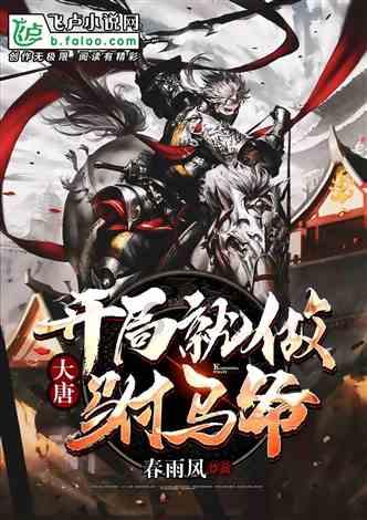 好吃的甜面酱怎么做的？游戏画面