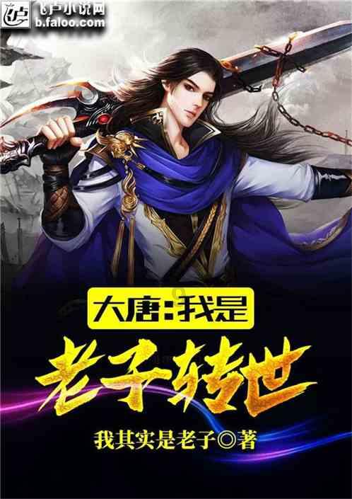 生化奇兵：无限