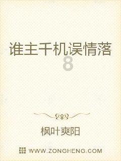 可爱南瓜救援精灵