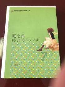 小透明如何成为公司的大红人？怎样才能和领导进行有效的沟通呢？游戏画面
