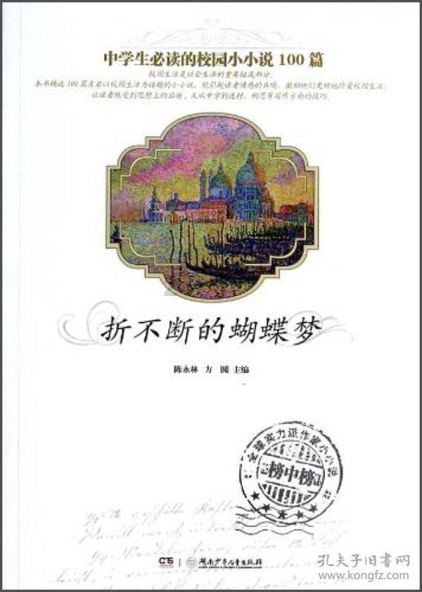 德江:探索“1314”工作法 建“平安幸福家”